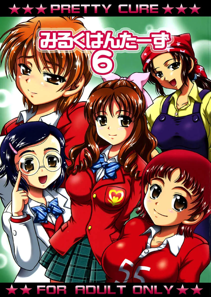 Chỉ khỏa thân - 66
