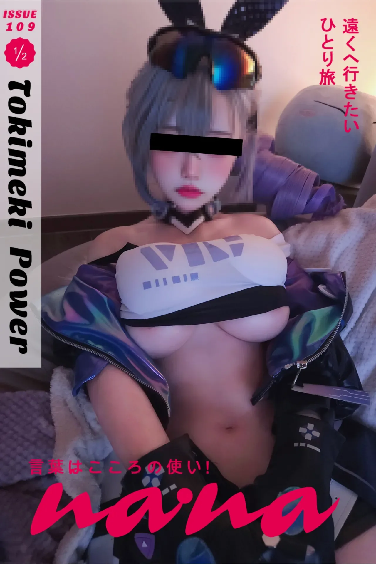Yuikai Chan – Sói Bạc - 19